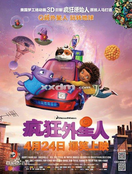 代办日本佛教大学文凭毕业证